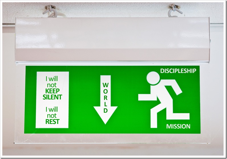 davesdistrictblog emergency exit